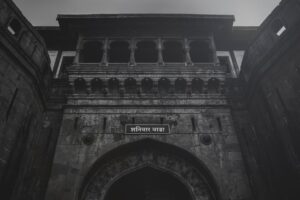 Pune 2